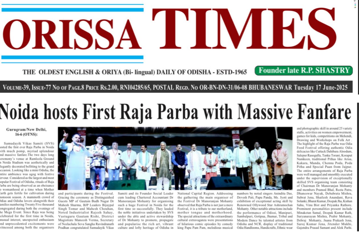 raja-mahotsav-2025